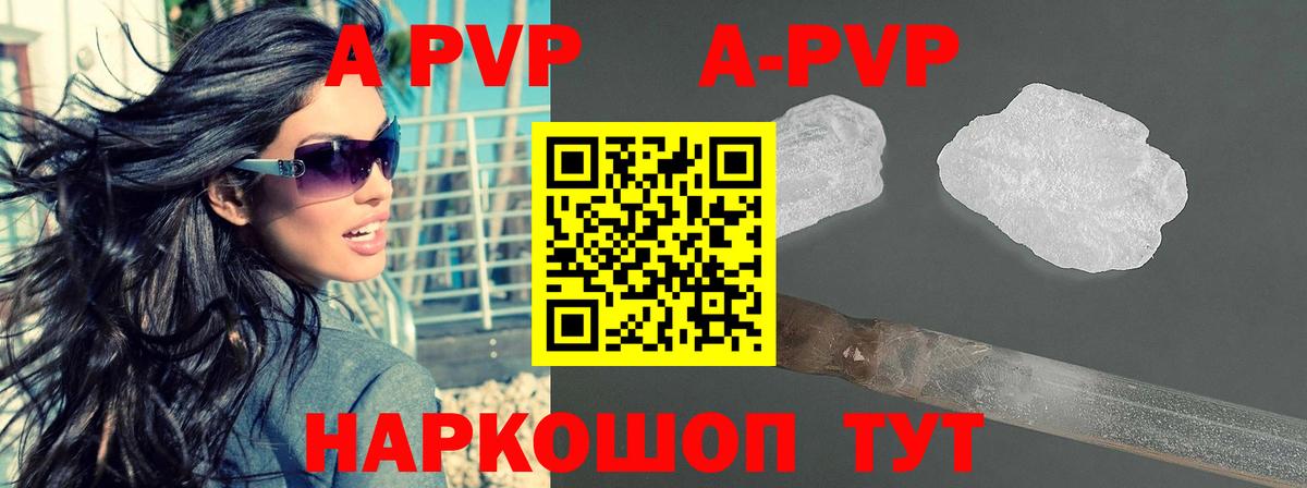 Alfa_PVP СК КРИС  Вход с VPN  А ПВП СК КРИС  Керчь  A PVP крисы CK 