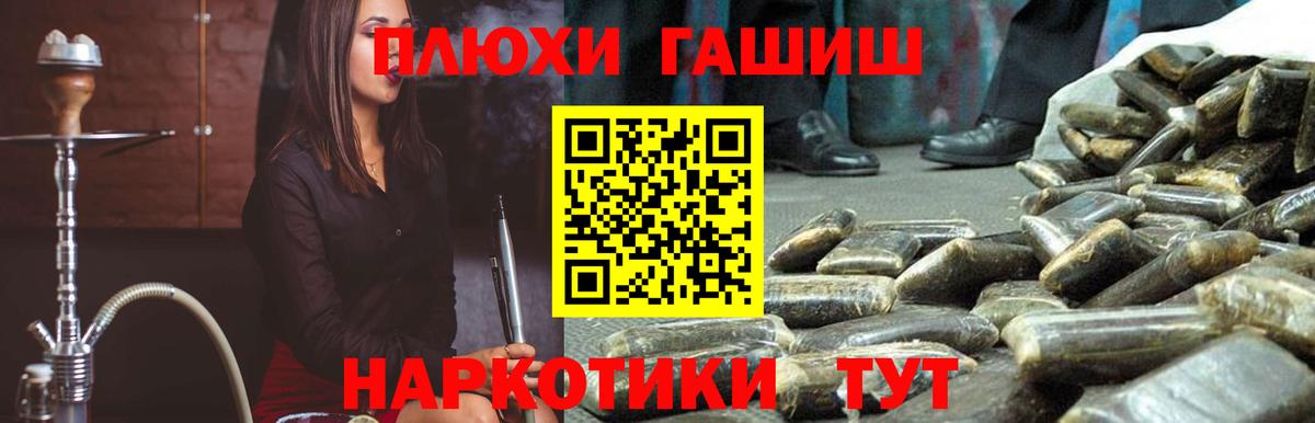 ГАШИШ убойный Керчь