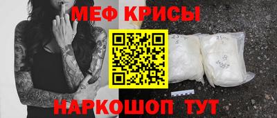 СК Янаул