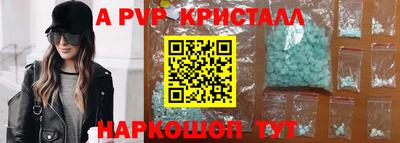 соль ск Ярцево