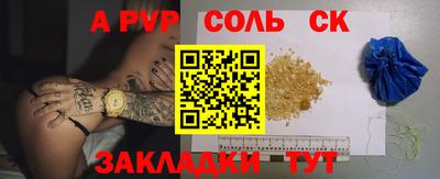 СК Янаул