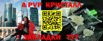 СК Янаул