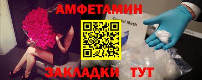 соль ск Ярцево