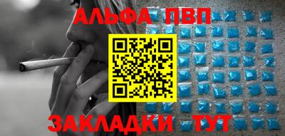 соль ск Ярцево