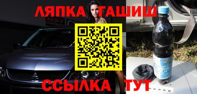 СК Янаул