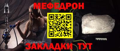 СК Янаул