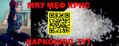 СК Янаул