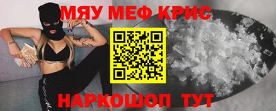 соль ск Ярцево