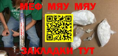 СК Янаул