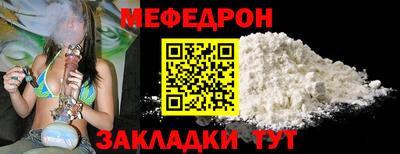 СК Янаул