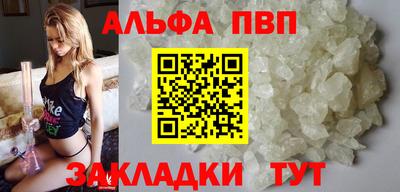 соль ск Ярцево