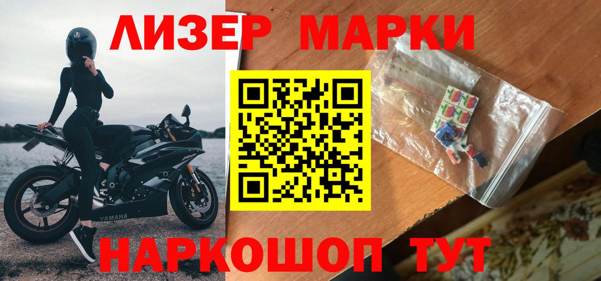 ЛСД экстази кислота Керчь