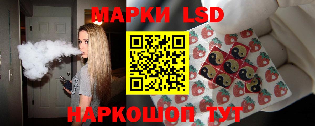 Керчь  LSD-25 экстази ecstasy  мега сайт  Вход с VPN 