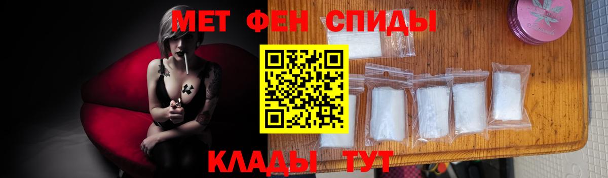 Первитин винт Керчь
