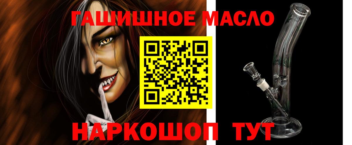 Керчь  Дистиллят ТГК гашишное масло  Дистиллят ТГК вейп  наркота  Вход с VPN 