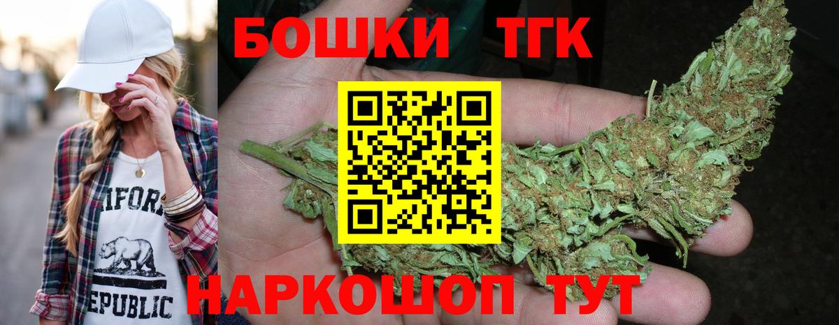 Шишки марихуана планчик Керчь